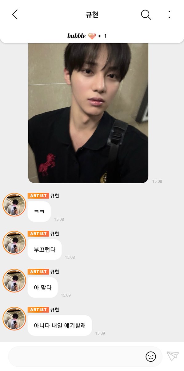kx__ty's tweet photo. 사랑해////// https://t.co/Bu3rUJ3jz5