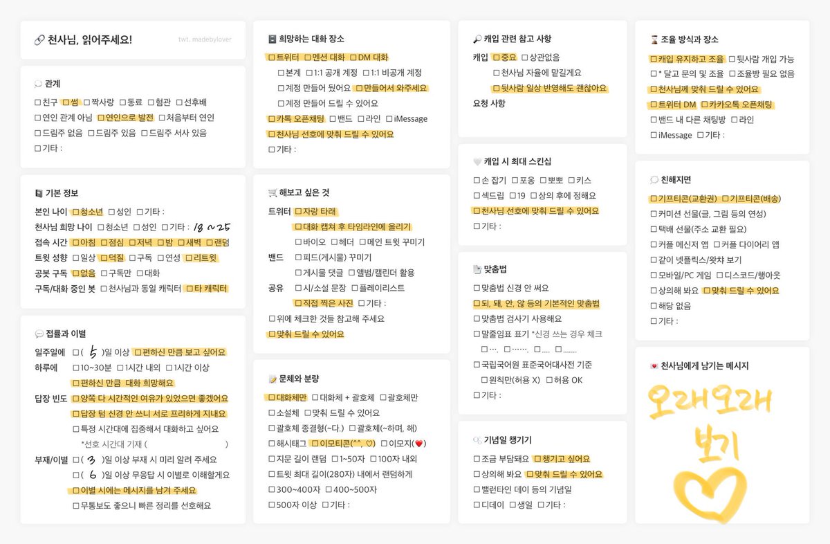gguuguguguuu's tweet photo. #개인봇_모심글 #쩜오디_개인봇
#쩜오디_모심글 #천사님_모심글

< 밀수 > 권필삼 천사님을 모십니다~~

언질은 아래 스핀으로 해주세요!!!!
https://t.co/HG4dYCR47m https://t.co/NyqNpD43Sk