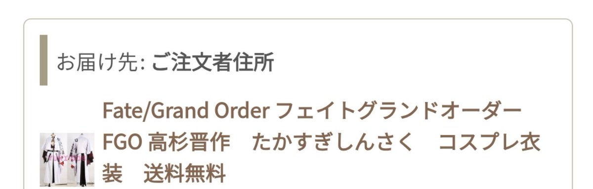 cosHazakura's tweet photo. ああああああ！！
買っちまっただぁぁぁ.....
今年中はガチで仕事辞めれんくなったゼ☆_(:3 」∠)_ https://t.co/D4NUXQuWTh