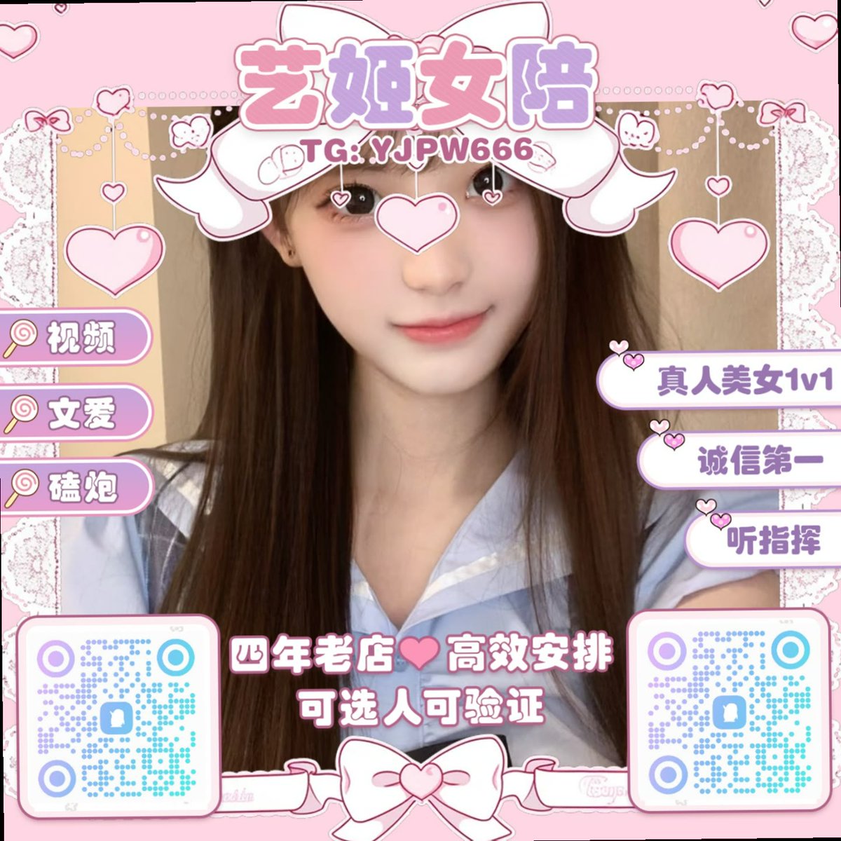 Alfreda1348443's tweet photo. 🚙🍥🗿
🍵捆绑🔓网调📄聊骚🏛女m🚊女性向👿撩骚⏳制服诱惑🙎校园🧶女喘🦙颜射🥻走光🖖裸舞🍾馒头B🌉洛丽塔👨舔逼👇少萝🍅磕炮▪女m🤑口交🥕男M🤕反差婊📔语音做爱🌑乱伦🐇蜜桃臀

企鹅裙：910776709
飞机：YJPW666
裸聊/连麦/文爱/调教/寸止 https://t.co/bXWWhxkEHu