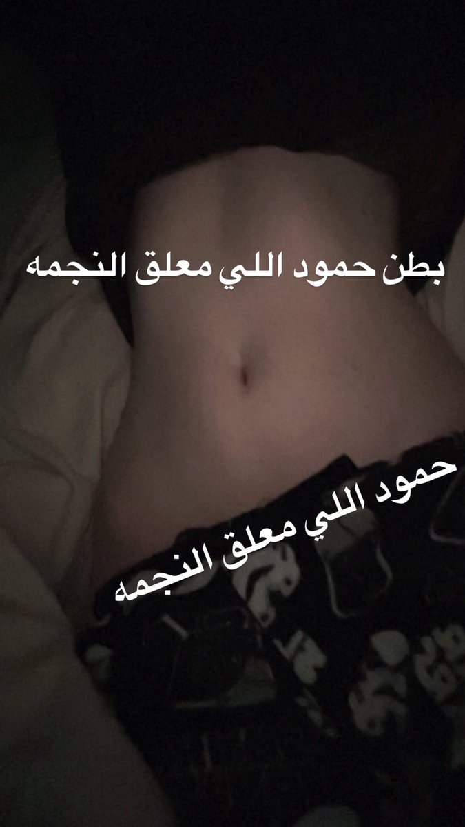 6yary's tweet photo. اللحس بالدور بليز https://t.co/qelUQPb4ul