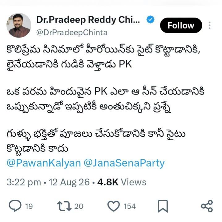 pepparsalt9's tweet photo. ఏడవడానికి కారణం ఏం లేక పాత సినెమాలు చూసుకుంటా సినెమాలో సీన్ల ని రివ్యూ చేసుకుంటా విమర్శిస్తున్నాం అని చెప్పి ఆ పిచ్చోడి దగ్గర పైసలు దొబ్బేస్తున్నారా? #Pity https://t.co/lGSYmVZs01