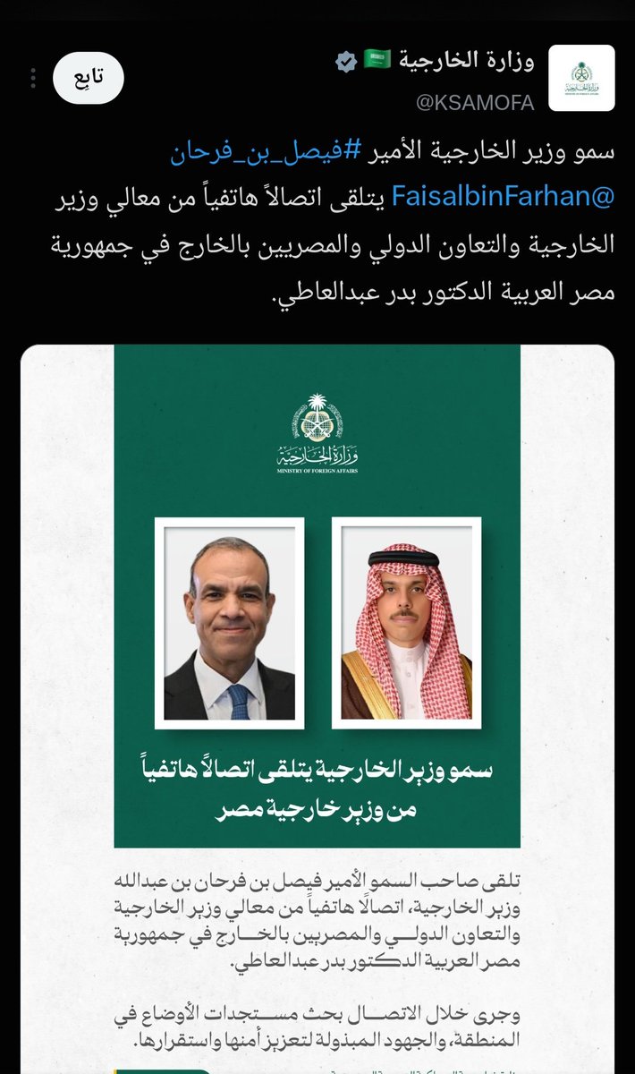 TSATSA1397's tweet photo. انت بتقول ايه ياعبيط
مين اتصل على مين 
https://t.co/VOa5AMmTBk https://t.co/08YSdvk35n