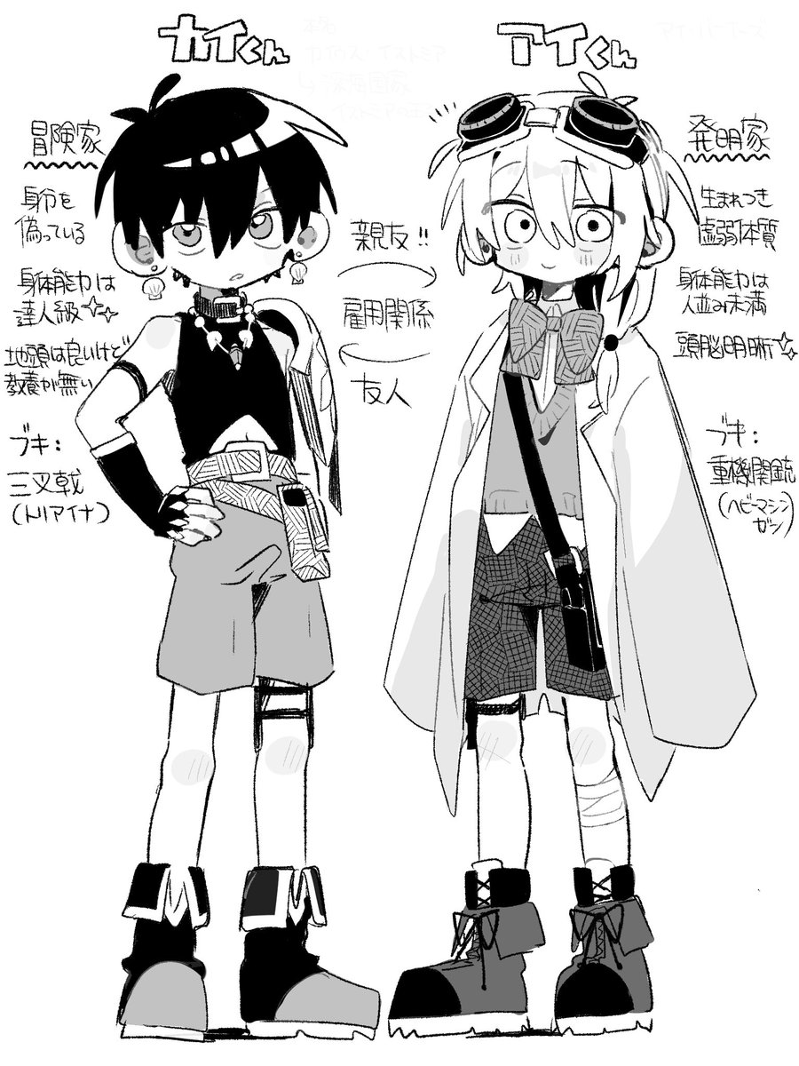 anon_family_527's tweet photo. #OC オキニのコンビ https://t.co/bgQT3RLygA