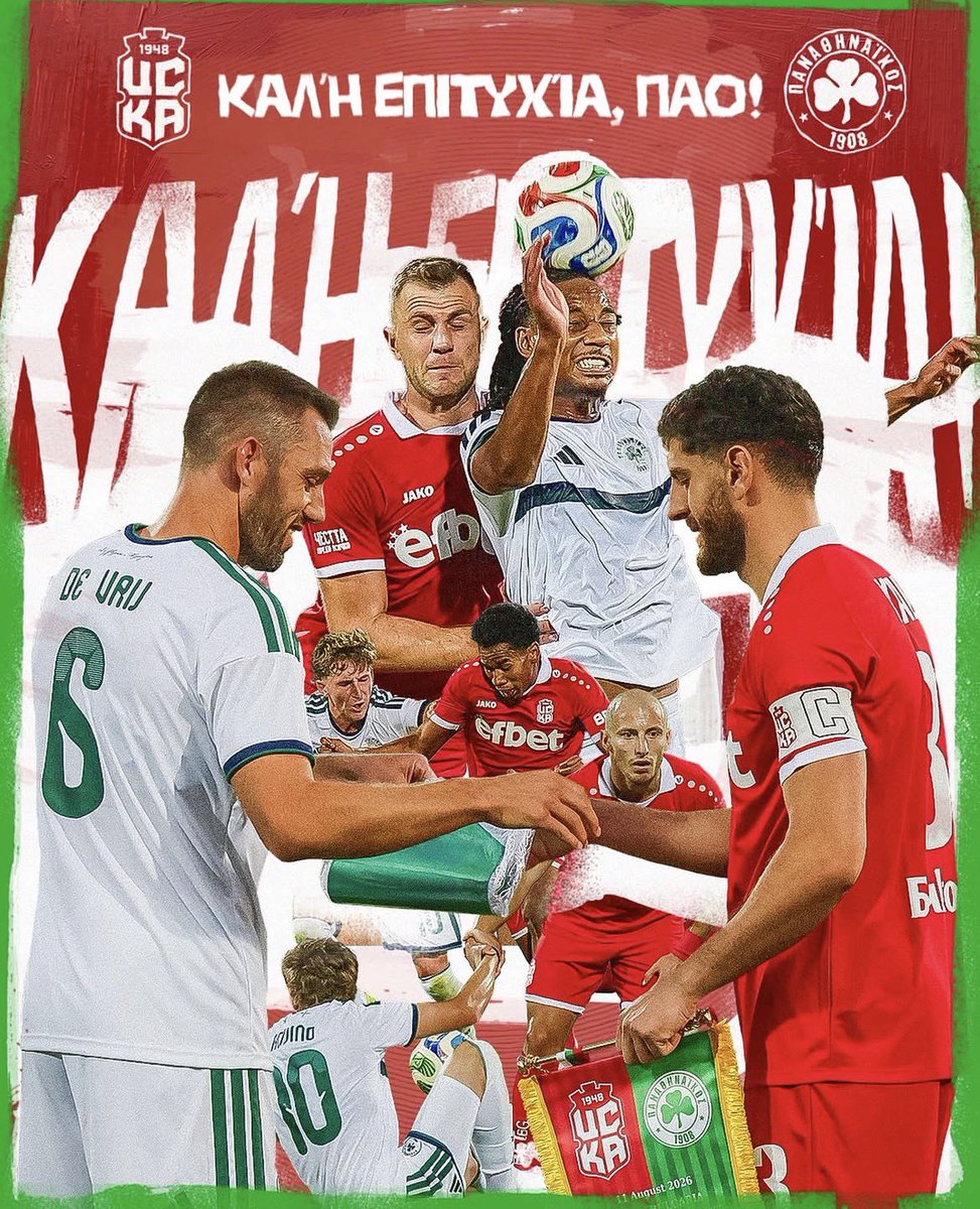 greenknight1966's tweet photo. Μάγκες 🫡 @fcCSKA1948 🤝
#paofc #CSKA1948SOFIA https://t.co/6FYzIotPp0