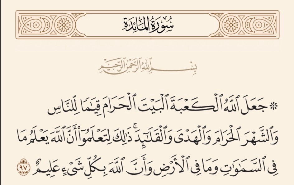 Esui1_'s tweet photo. @__oh_0 ماتشوفون إلا الكعبه ولا الديانات الثانيه اللي يعقلون الصليب بالرقبه قلتوا احترموا الديانات ؟ يمه من تفكيرك الله يقلع ذا الرأس اللي يفكر https://t.co/p7BUGMI5xx
