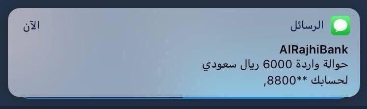 2Nnoura's tweet photo. ودي امسك كل شاب عنده وقت فراغ ويبحث عن مصدر دخل واقوله جرب هذي المواقع💰 :

أفضل 8 مواقع جمعتها ، ممكن تحققوا راتب شهري مثل راتب الموظف بالدولار الأمريكي : https://t.co/gZoMW7xMOD