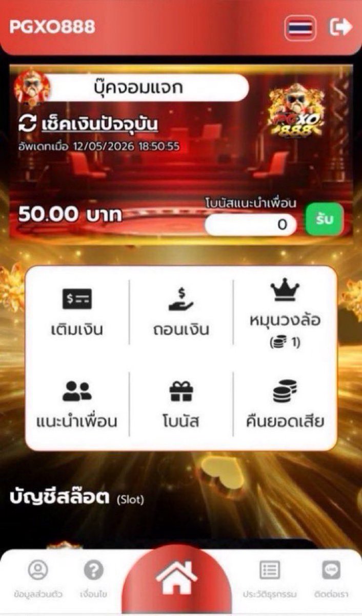 nabiekaymuee07's tweet photo. #PGXO168โค๊ดฟรี50  👇
CODE : 89 ♻️ 89 🩷
𝑪𝒍𝒊𝒄𝒌 ➠ https://t.co/G4bNKmhWQS
#เครดิตฟรี50 #แจกจริง https://t.co/2QvY1FBS6m