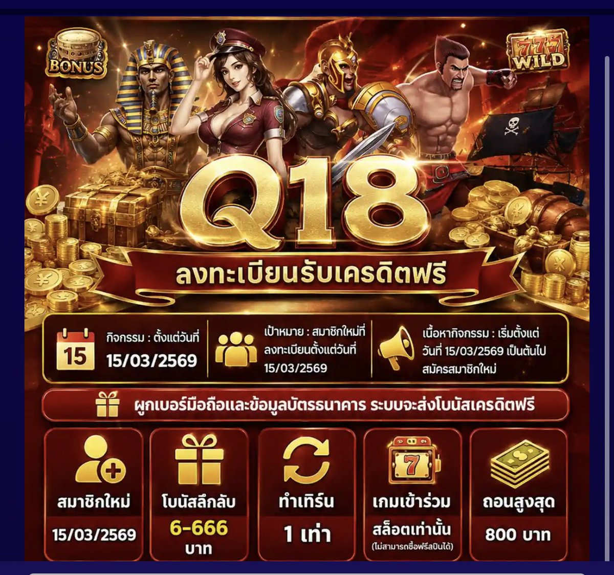 Pakumtun22's tweet photo. ใหม่ล่าสุด‼️ #Q18 
สมัคร 👉 https://t.co/Ef7isTGwzS

#P569
สมัคร 👉 https://t.co/pUCOXDm8ho

#N93
สมัคร 👉 https://t.co/iqQ8xcIpZu https://t.co/Sxx0v090lf