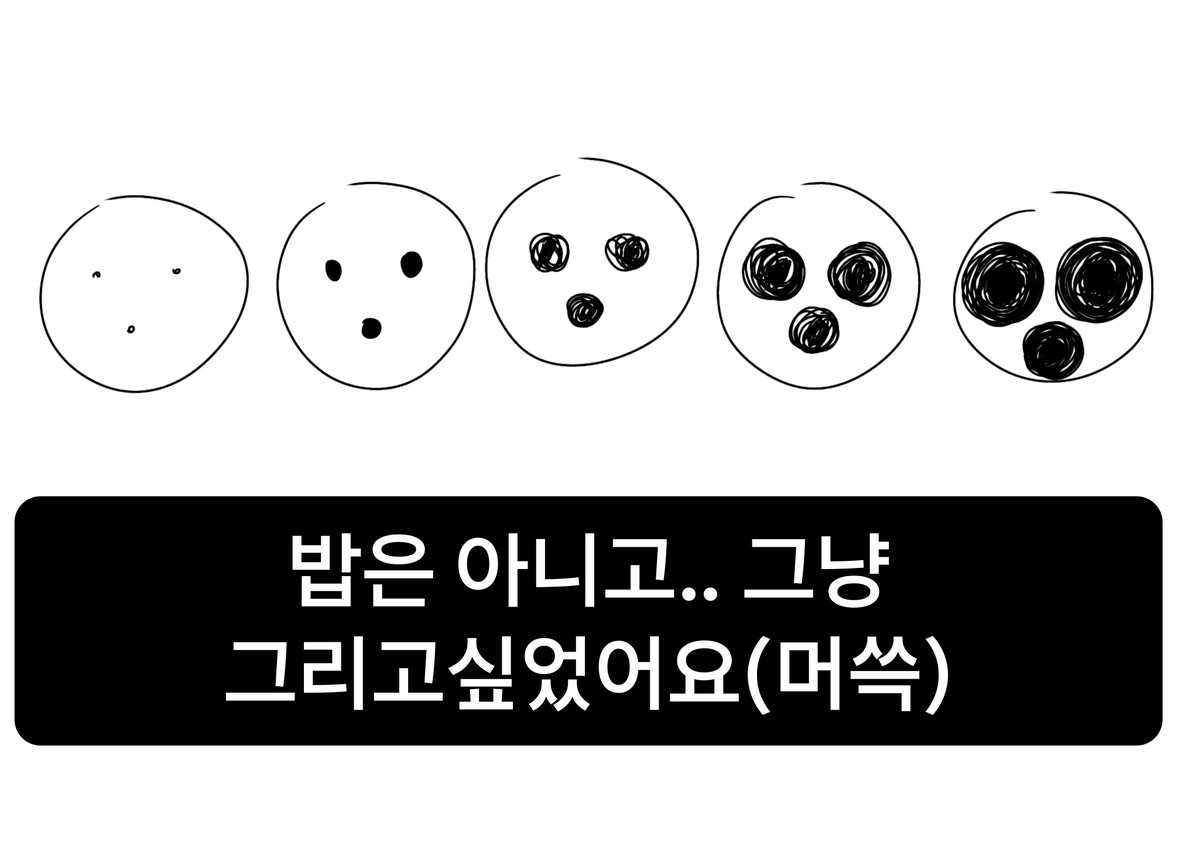 mommom_022's tweet photo. @agujeong_work 뭔가.. 무섭네요 https://t.co/whnMnLZVYs