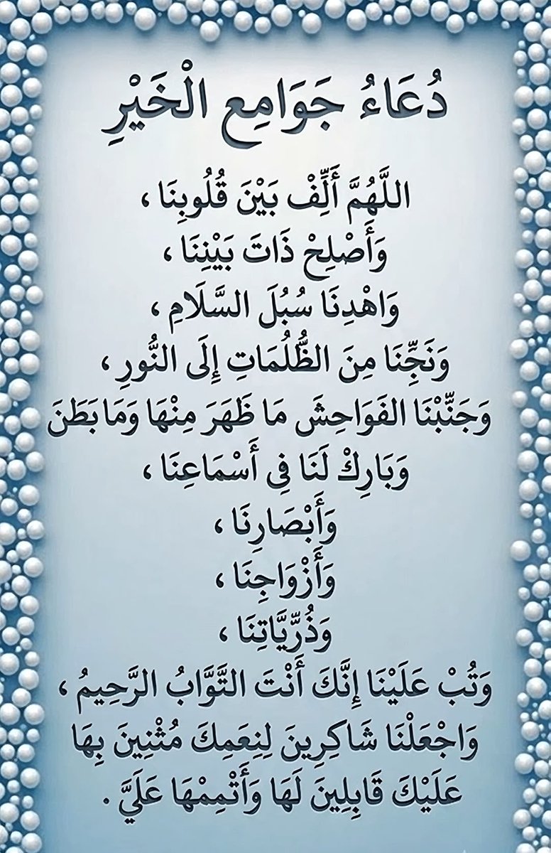 ya_allah_2's tweet photo. https://t.co/TiJKqoPqmS