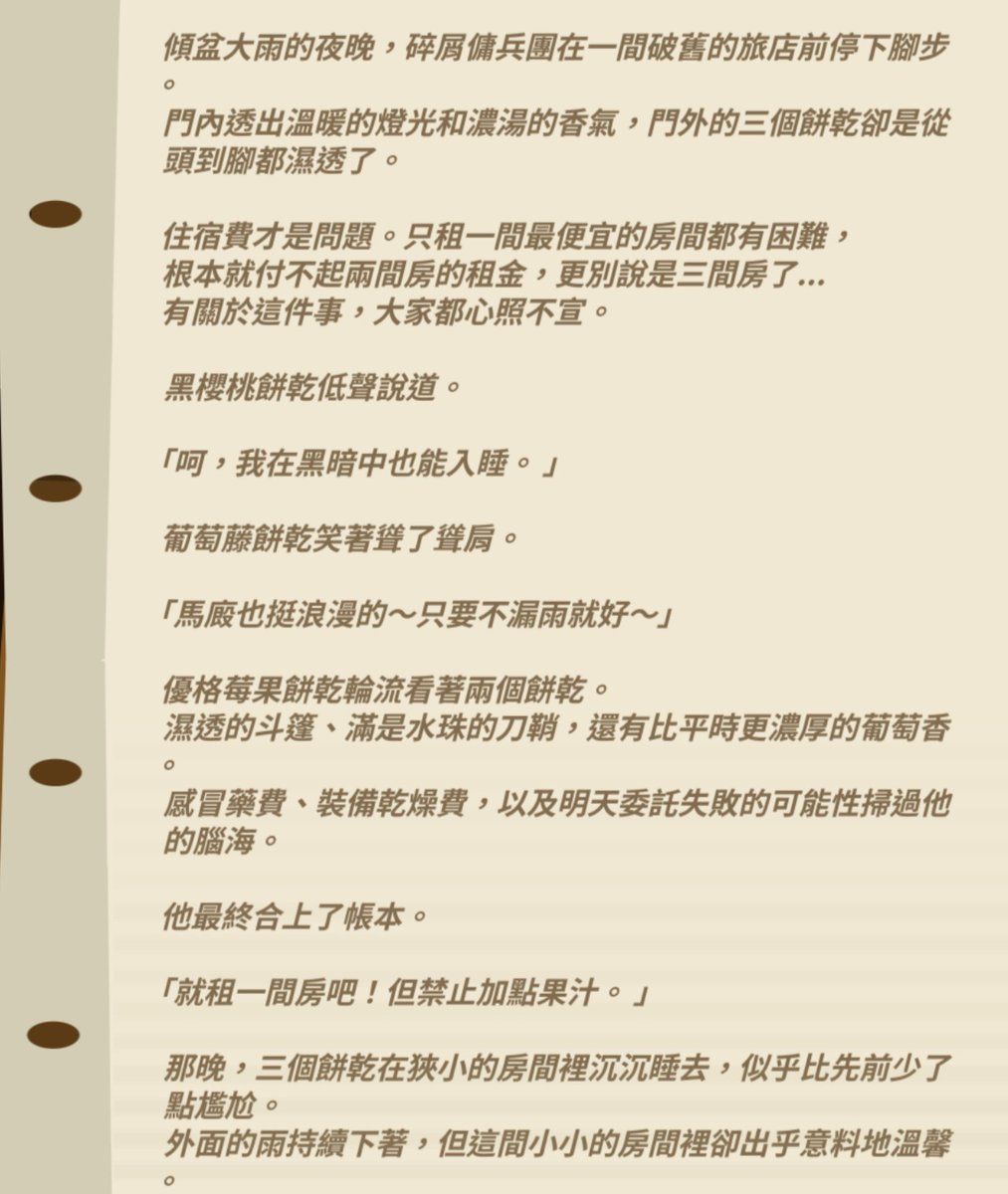 Adore349099's tweet photo. https://t.co/Tfahy2dKq5