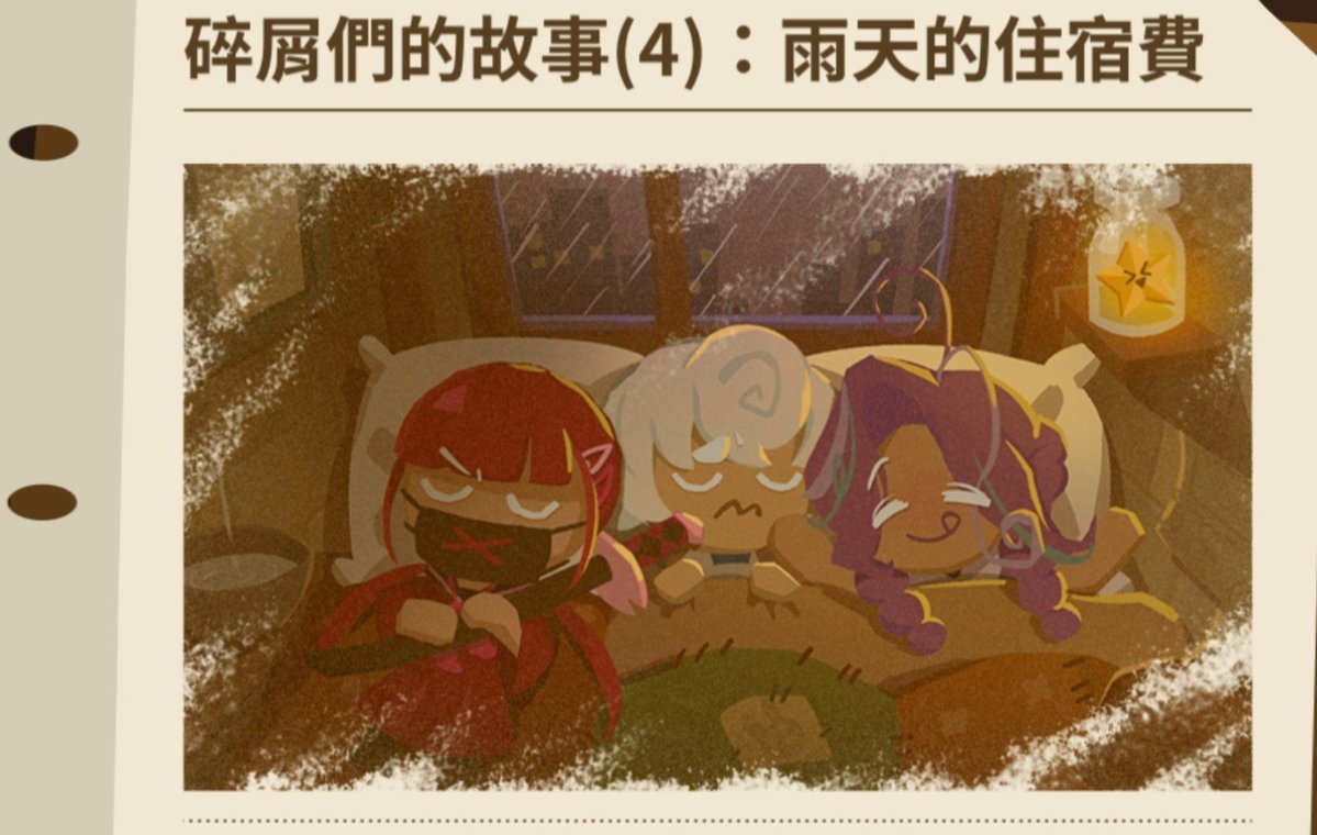 Adore349099's tweet photo. https://t.co/Tfahy2dKq5