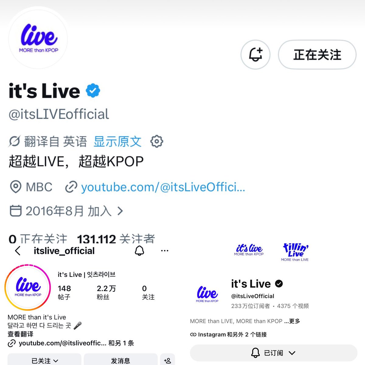 Rox23Laura's tweet photo. #itsLive_event_KiiiKiii_3 
Pop off Pop off 듣자마자 Y2K 시대 여름으로 돌아온 느낌이에요 진짜 너무 좋아요🔥
kiiikiii 멤버 다섯 명 잇츠라이브(It’s Live) 무대 퍼포먼스 정말 대박이에요!
특히 서지유 Jiyu 너무 귀여워요🤏 다섯 명 중에서 조그마한 모습 보면 너무 사랑스러워요!! https://t.co/6987B7QsBD