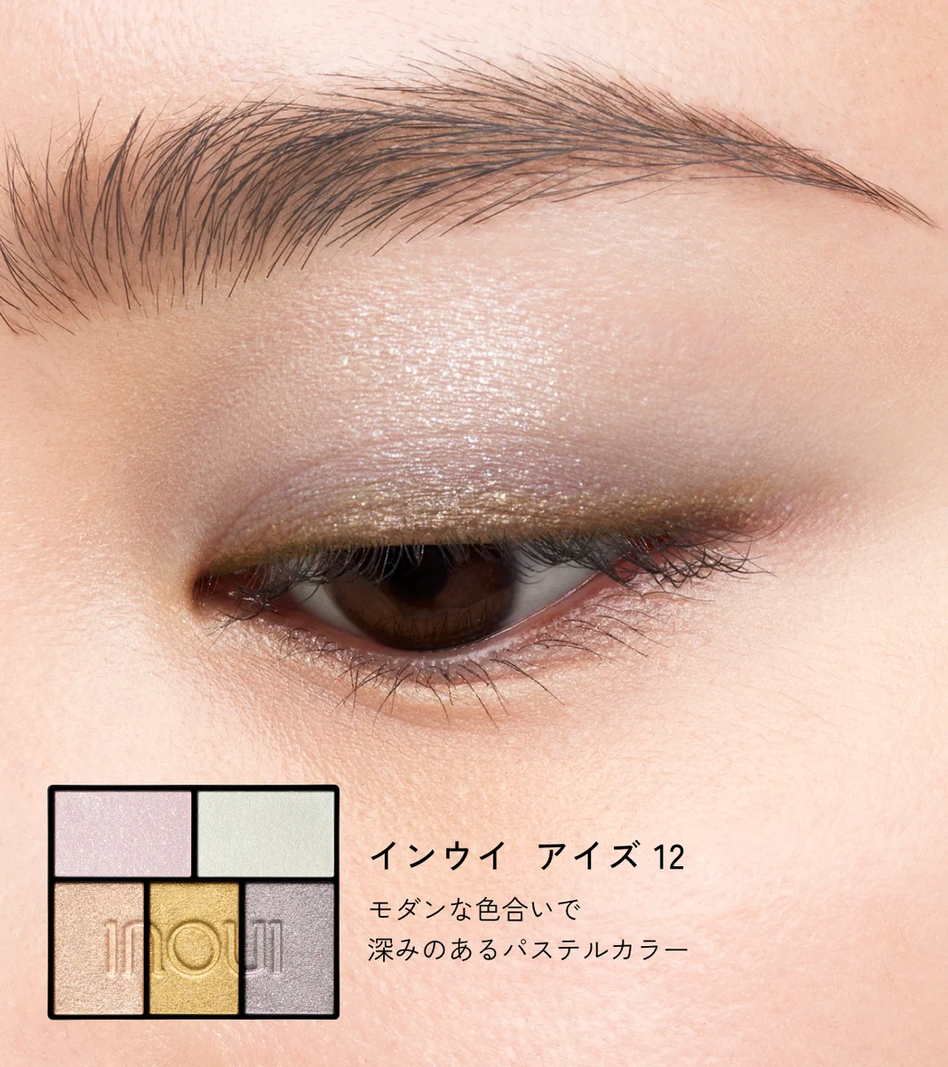 インウイ｜inoui (@inoui_jp) / X