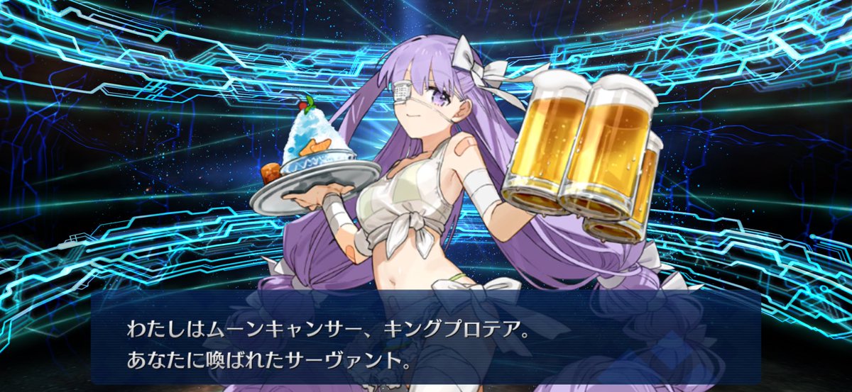 siderole's tweet photo. そして最初の11連で水着キングプロテアが来てくれた！
嬉しいけど、一番目当ての星4の水着ビショーネが来てくれない流れかも…… https://t.co/AZSADB1V7k