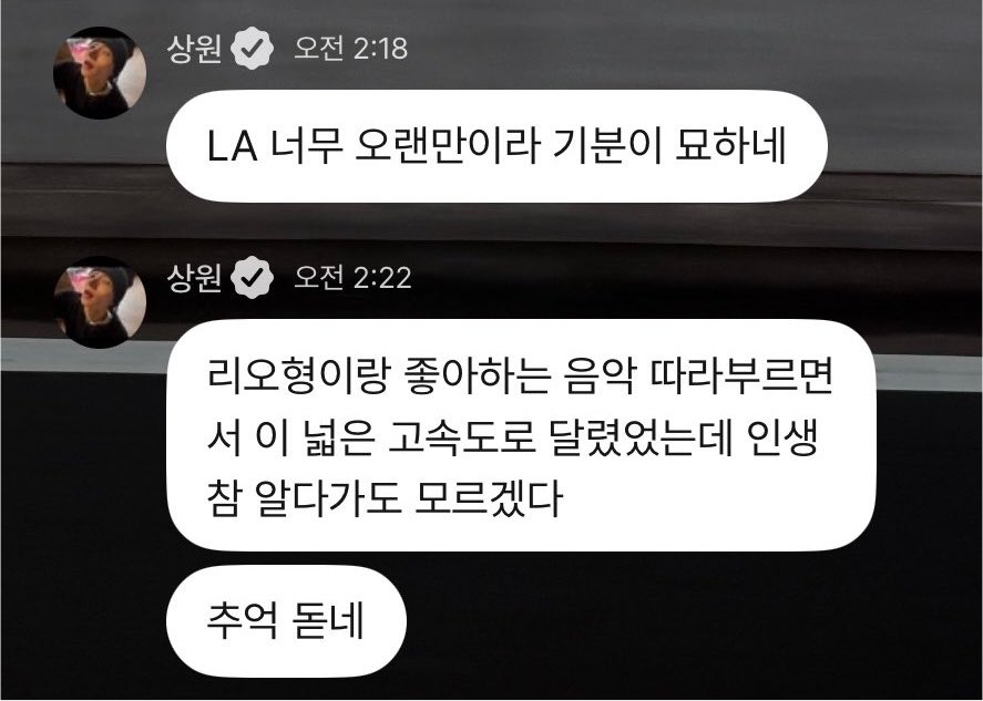 mniiowon's tweet photo. 🥀: LA, it feels so weird being here again after such a long time
🥀: i used to drive down this hige highway with leo hyung, singing along to our favorite songs. life really is something you just cant figure out sometimes
🥀: it's bringing back so many memories

let me kms... https://t.co/3mYjS7kjxE