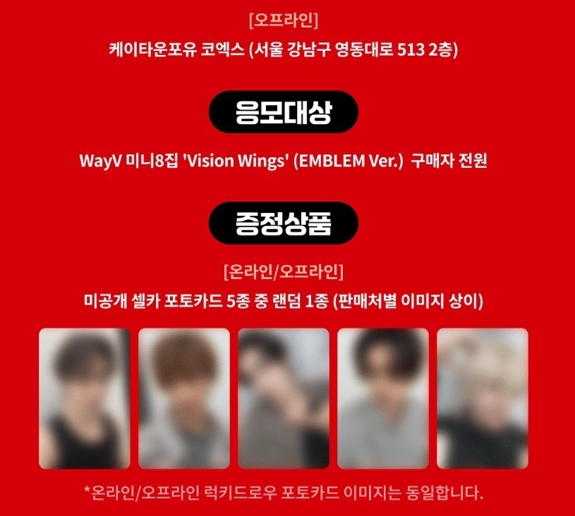 nikionice's tweet photo. WayV - 미니8집 'Vision Wings'💚
【분철/교환】 SMini 럭키드로우

웨이션브이 앨범 비전윙스 럭드
☆케이타운포유☆ 

텐, 양양

오프라인 매장에서 돌렸습니다. (현재 보유)
텐은 예판이나 다른 럭드로 교환 가능합니다.
문의 DM 부탁드려요 :) https://t.co/TDqpqSbmP5