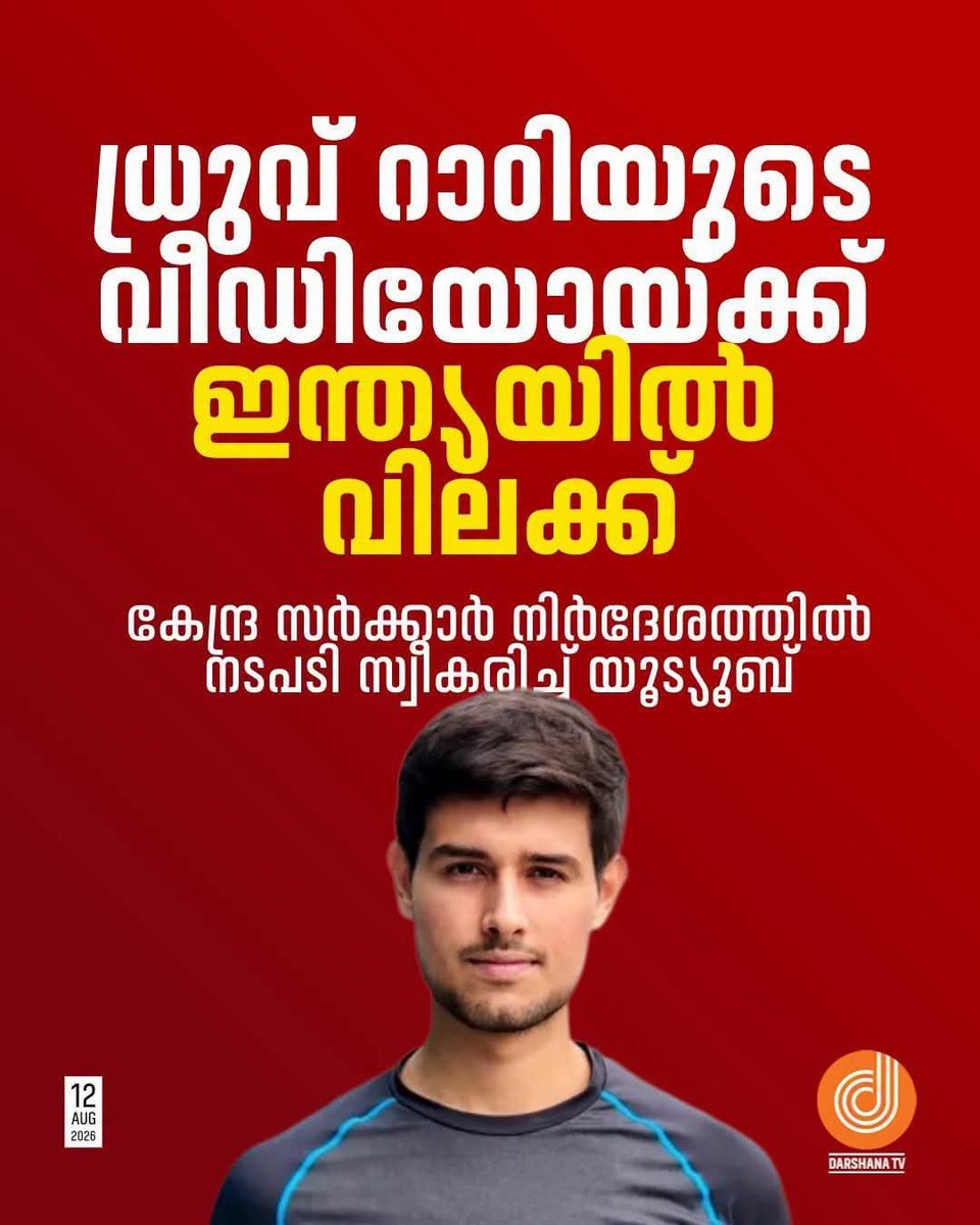 ra5esh's tweet photo. അവിടെ മോങ്ങിജി ഇവിടെ പൂക്കിജി...

മോഡി + വീഡി = പേടി.. https://t.co/QRqIKfpal3
