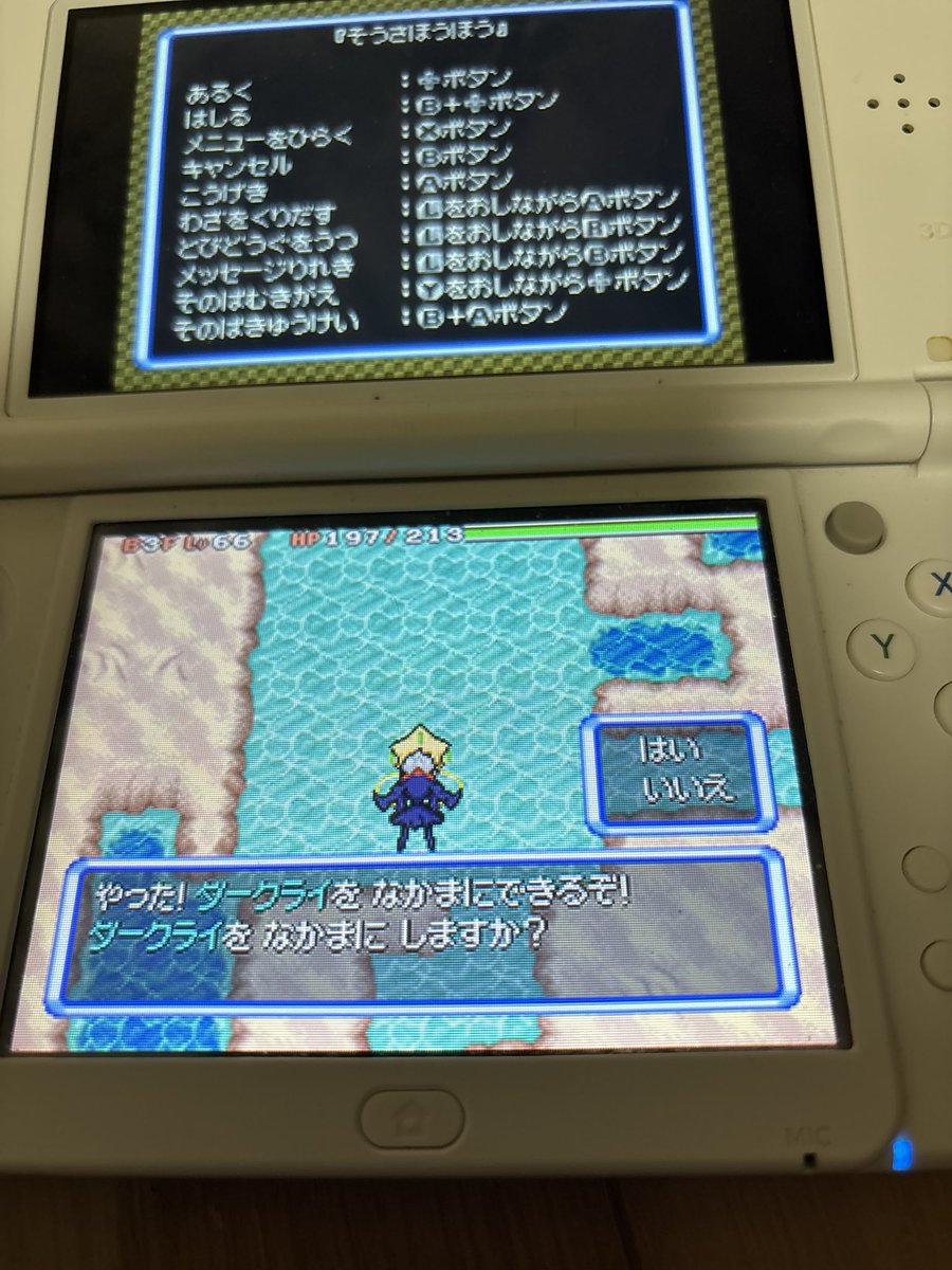 Anhapizuki's tweet photo. ダークライ仲間にするのに3時間もかかってしまった https://t.co/k5ikKB2WZ0