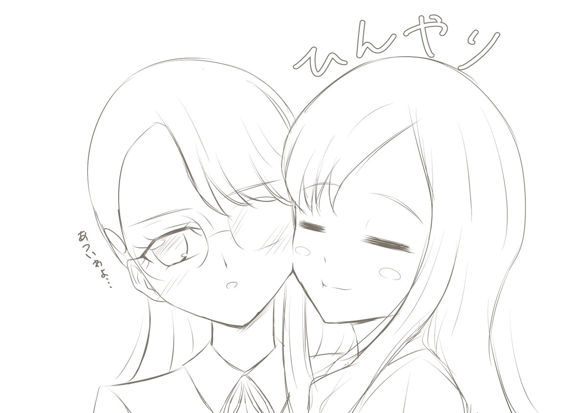 yuu_ha_P's tweet photo. ももゆり https://t.co/d6AQvmYQ35