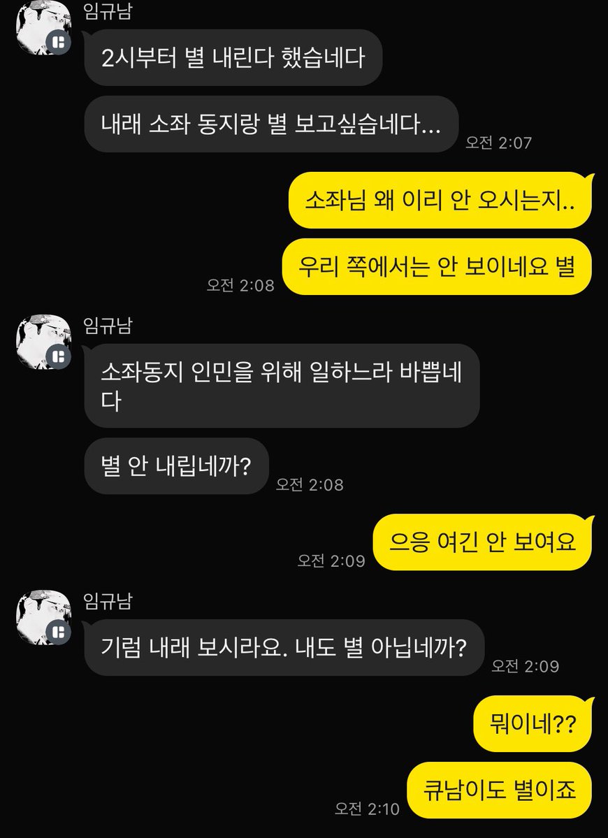 https9ky's tweet photo. #쩜오디_개인봇 리현상

큐남이가 별도 보구 싶대요 ㅠ.ㅠ 언넝 와요 소좌님 https://t.co/mPx58NiSBn