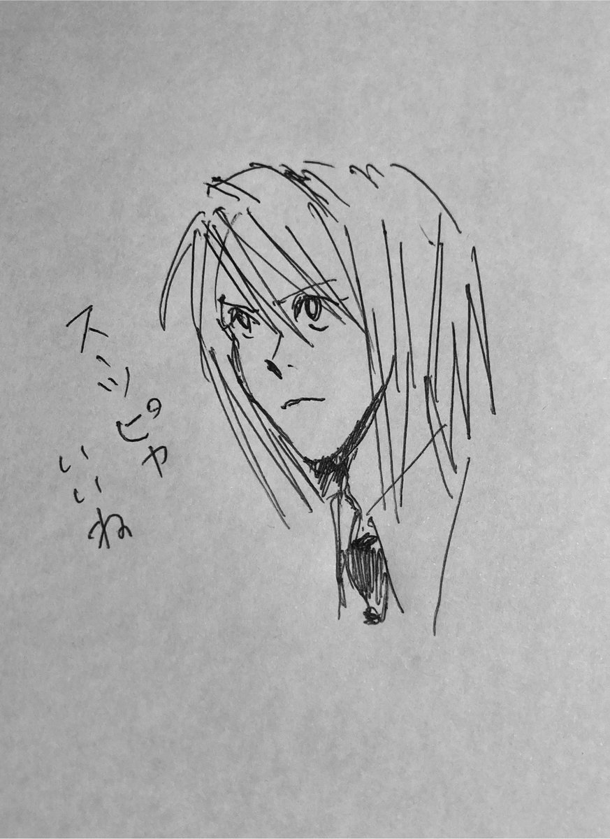 Pt8pv's tweet photo. #hxh https://t.co/34JpxACRUD