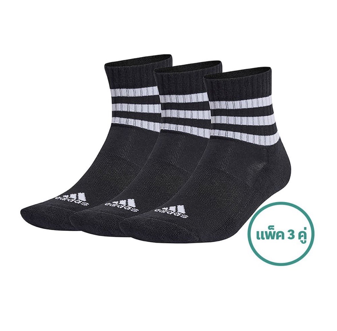 DaiSy_PIMNEW's tweet photo. 🧦 รับหิ้วถุงเท้า Adidas แท้ จากโลตัส 

💰 190.- จาก 400.-
🤍🖤 สีดำแถบขาว — ไซซ์ SML
📦 ค่าส่ง40.- ชิ้นต่อไป + เพิ่มชิ้นละ 10 บาท

🛒 ซื้อตรงจากโลตัส ⚠️ ไม่มีถุงแบรนด์

#Adidas #AdidasThailand #รับหิ้วAdidas #รับหิ้ว #ของแท้ #ถุงเท้าAdidas #ส่งต่ออดิดาส #ส่งต่อadidas https://t.co/8ToAAYNBd7