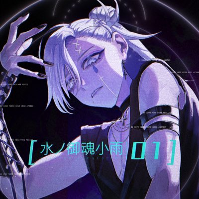 kosamedayo1's tweet photo. #新しいプロフィール画像 https://t.co/B7F5h65tJi