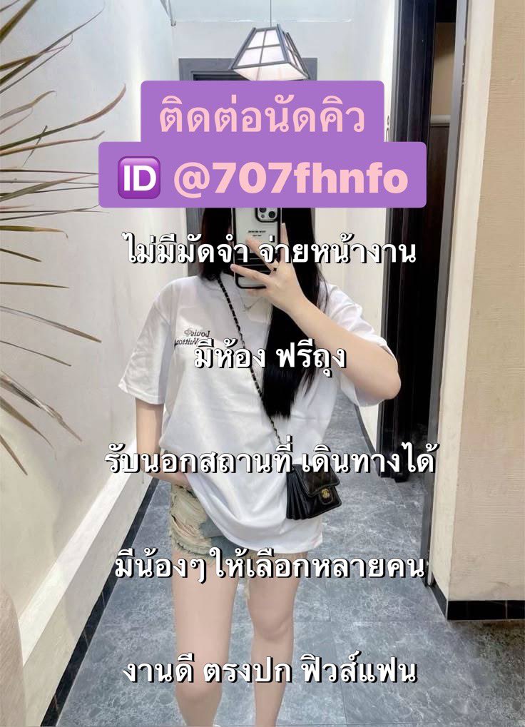 NickyDeclehmxj's tweet photo. #รับงานเชียงใหม่ #รับงานเชียงราย #รับงานลำปาง #รับงานราชบุรี https://t.co/3P2g9I8Sxd