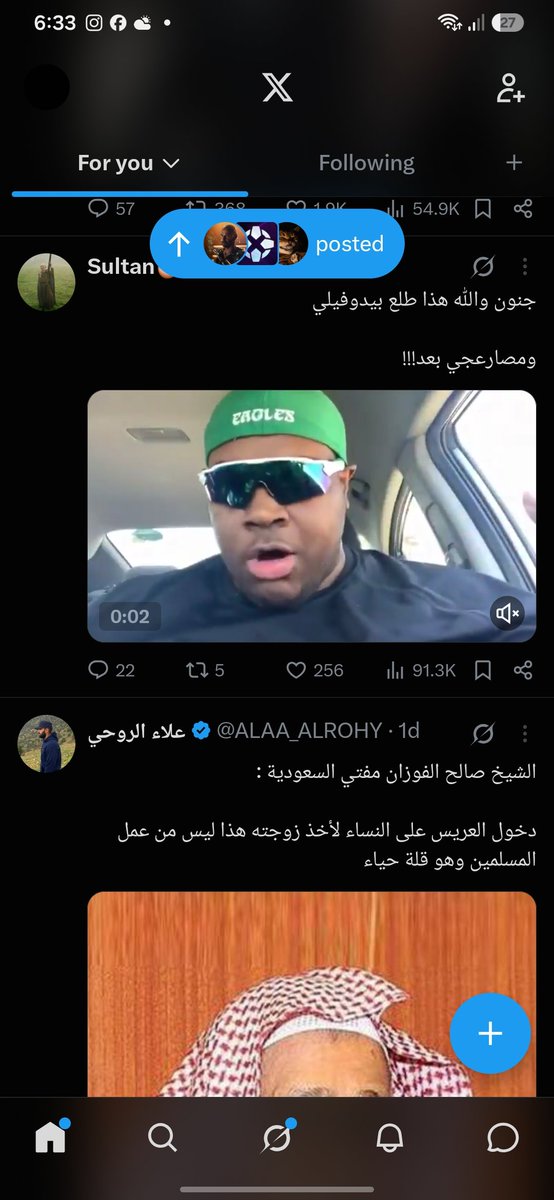 tldark3's tweet photo. @SultanEgg مدري صوركم متشابهة https://t.co/ZyTAgREARG