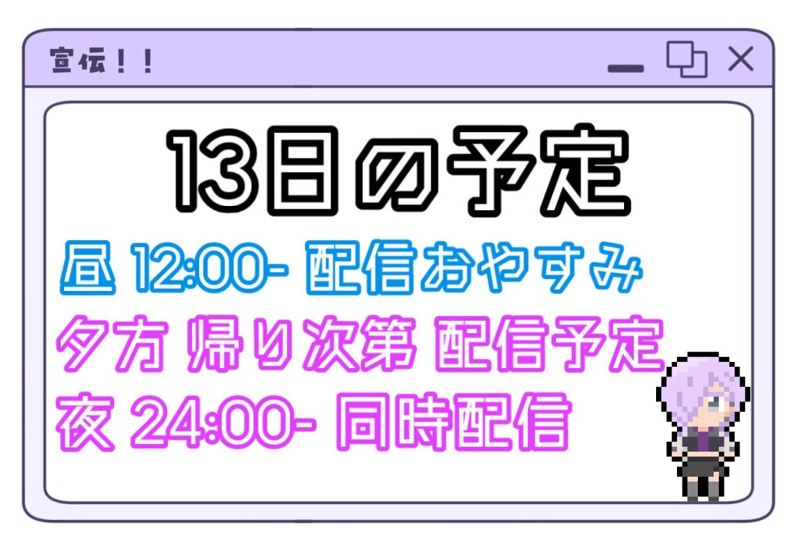 62ki_10's tweet photo. なんで無月だけボイスないかって？
乙骨憂太になるからだよ(？)

本日もご視聴ありがとうございました！
グッズのお迎え報告も多くてまじ泣いた😭😭
めちゃかわなのでね、お迎えしてね😉

明日の昼活はおやすみ！詳しくは画像みてね！
では！おやすおやす😴😴 https://t.co/31s40zTs6I