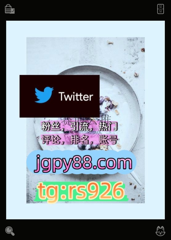 stfv265's tweet photo. Dream big and never give up hope.
海外流量、品牌推广、社媒营销评论截流🎉股票代码🌟辅助工具🔥品牌增长👍外🕊facebook多账号管理、批量发帖、内容同步
软件获客、海外推广、流量增长推特账号推特矩阵系统、Twitter矩阵系统、X矩阵系统长春
推特矩阵管理、营销自动化、内容运营注册号围332786上 https://t.co/XO5dh0NGZG