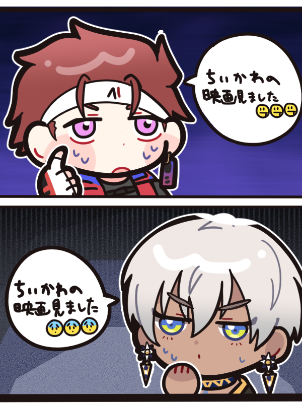 kasss1111's tweet photo. 匂うな https://t.co/6uBkiCPXxK