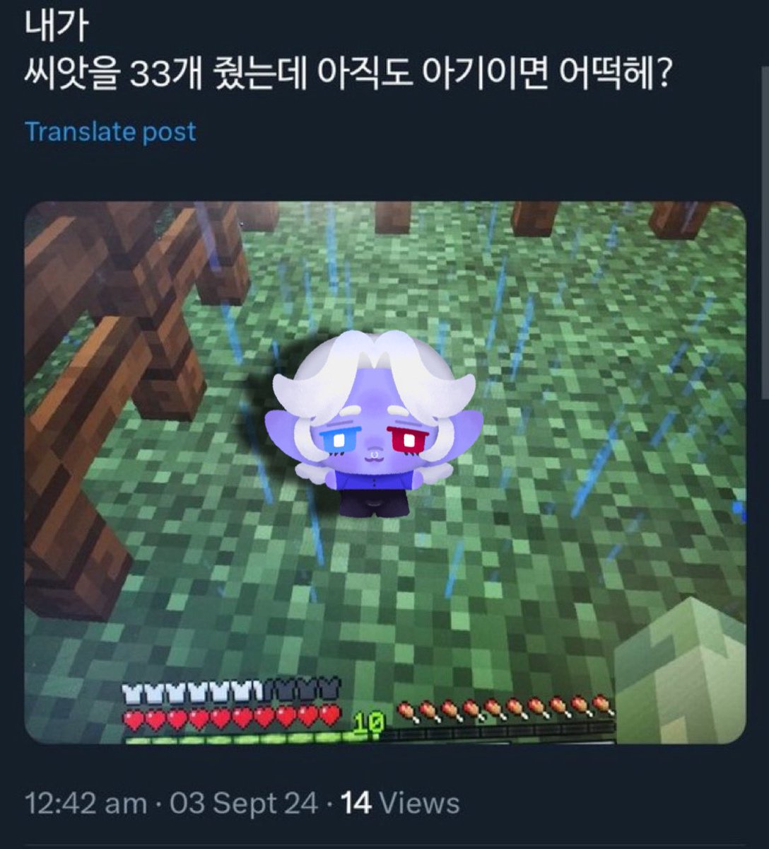 drawacountt's tweet photo. 🩷RT 한 분에게 목표 작업수 도달시 덕자금3만원or원하는 타입 작업해드립니다
급전으로 일러스트 타입과 납작 펠트인형 도안 타입 커미션 받고 있습니다 일러스트는 장당 6.0으로 할인중!!!!
불쌍히 여기시고 알티해주세요...ㅇ<<
크레페:https://t.co/miwUozBZeM https://t.co/PyK4V3RxcT