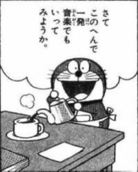 Revi_con_dros's tweet photo. ああああああお酒飲んで良い客とdmで語り合ったら気持ちよくなっちゃって、こう↓ https://t.co/KvHQnDQCs3