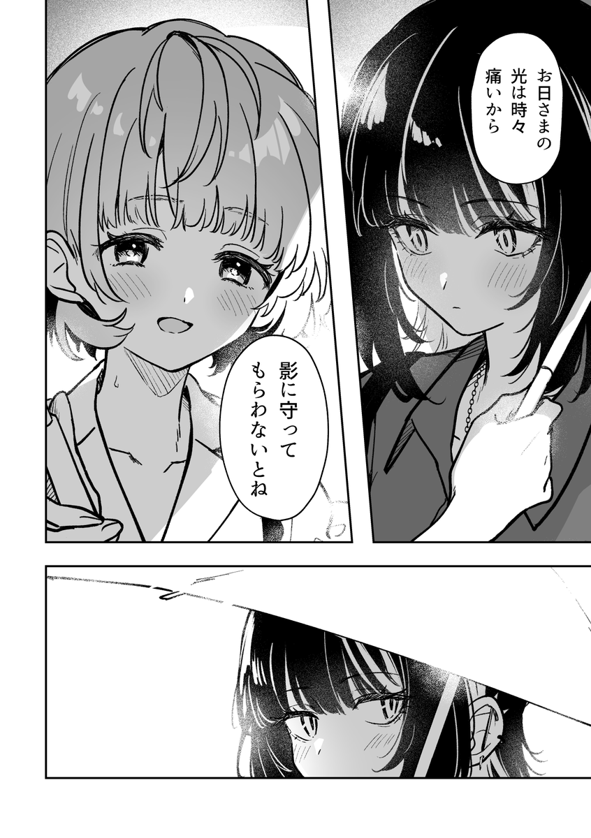 sutetenaide's tweet photo. 影やさし～ https://t.co/DOvXIbK41M
