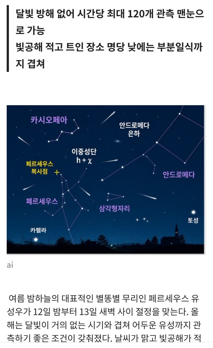 KOHT0npOAyKTMBe's tweet photo. @minicosmos1 혹시 아직 보고계실까바..
성공하시길💪💪 https://t.co/09yxF1qn9m