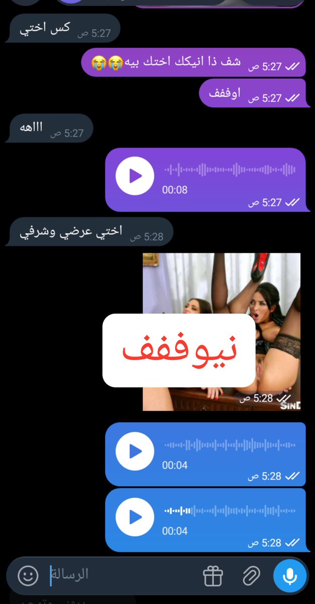 fdjti0's tweet photo. هوفففف ديثتته فويساتت ع طلبه 🎀😋 

تبي مثله خاص كلبيي https://t.co/LFJyjy609P