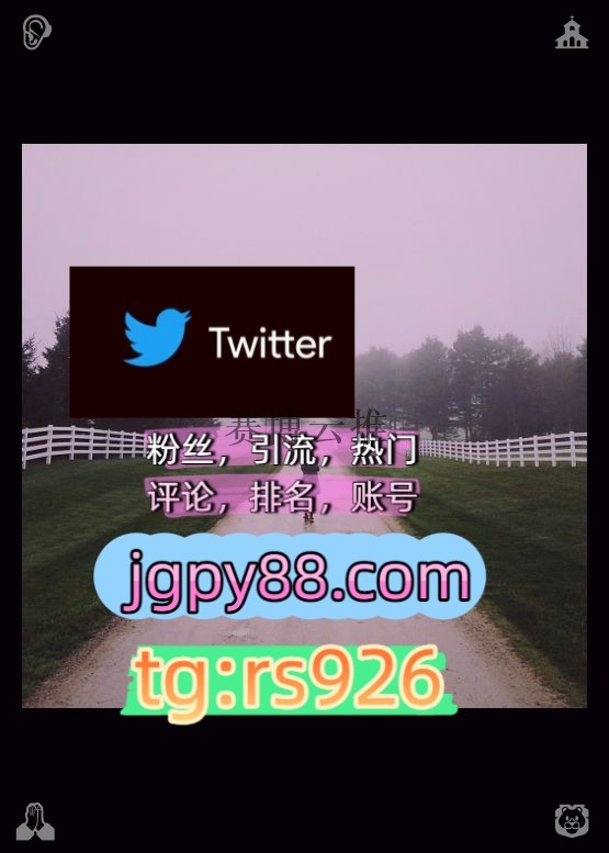 shori_ms's tweet photo. Give freely in everything you do.
代发推特软件外🦩facebook上门
批量发帖、多账号管理、推广营销推特账号推特脚本台州
自动脚本世界杯围786947矩阵互动🌞輔助工具🌂
评论截流🎉股票代码🌟辅助工具🔥品牌增长👍合肥代发嘉兴   👽客.服看→资.料
霸屏🪐群发私信💐海外获客🍀instagram🎩 https://t.co/6OqF2PQq5Q