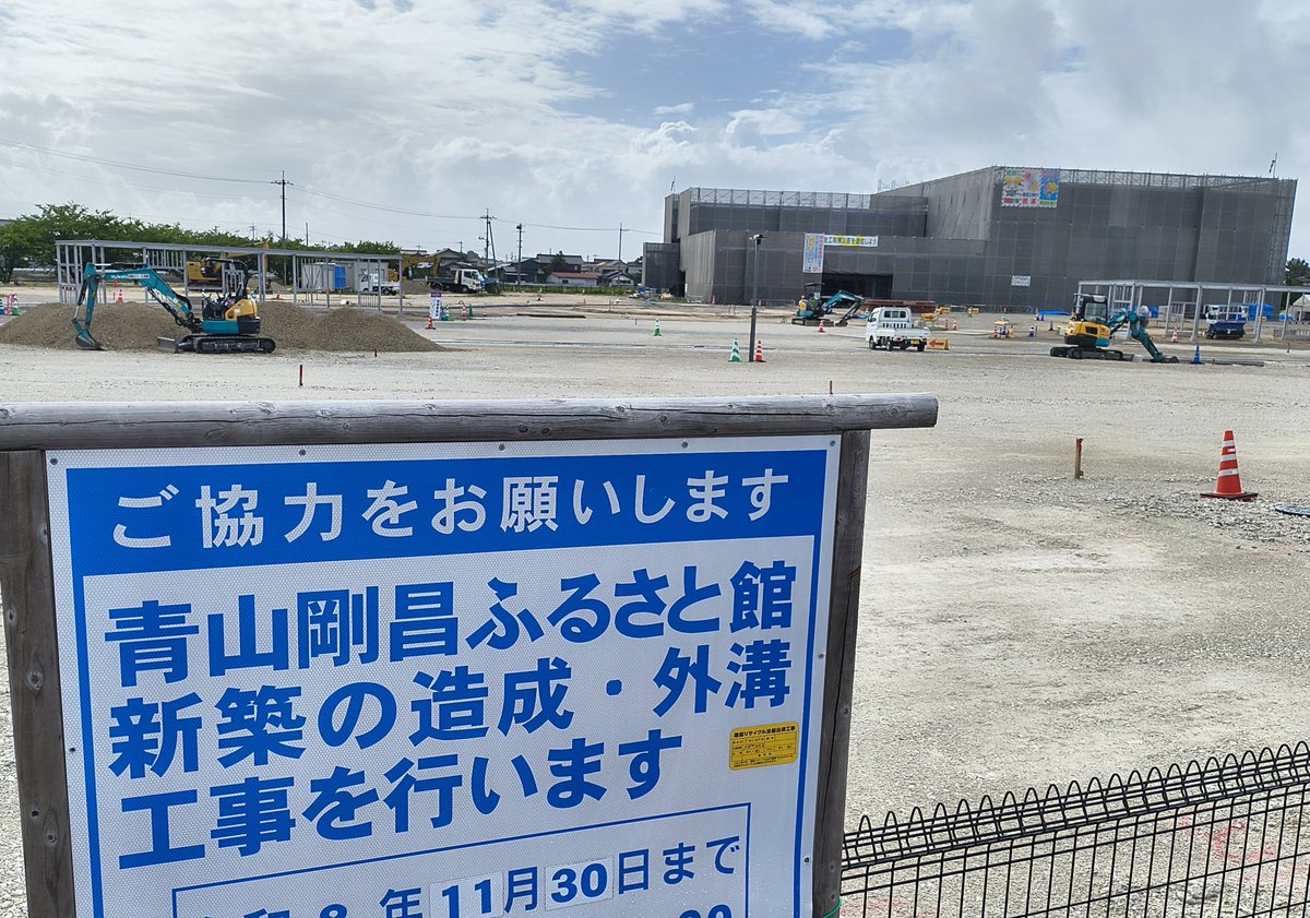 tottorijournal's tweet photo. 来年春を目指して新築移転オープンする「コナン館」(右奥)。ベールに包まれているが、名探偵さながら推理すると、展示のみならず、コナンの世界を実際に体験できる施設か？。ということは、驚き(難事件解決)の連続となりそう😁。真実は一つ、開館が待ち遠しい。
＃名探偵コナン
＃鳥取県民ジャーナル https://t.co/SRHCDcOSSU