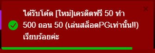 Pakumtun22's tweet photo. เครดิตฟรี 50 #PARAMAX168

ลงในกลุ่ม 01.10 อ่านๆๆๆ

ตามมาในนี้เด้ออ  https://t.co/CCVIp9f3wi

สมัครเลย https://t.co/c1vtbfOyGi https://t.co/dcpngkCFuk