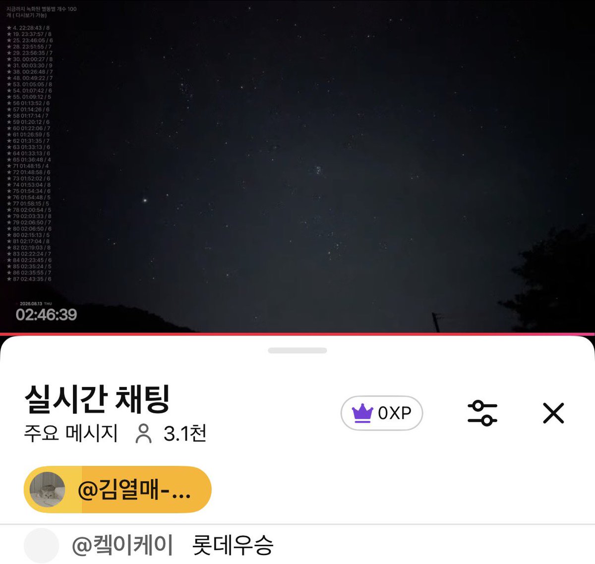 catchm2heart's tweet photo. 페르세우스 유성우 보는데 수많은 건강하게해주세요,대학붙게해주세요,누구만나게해주세요 사이에서
‘ 롯데우승 ’ https://t.co/z4VakbFJ2O