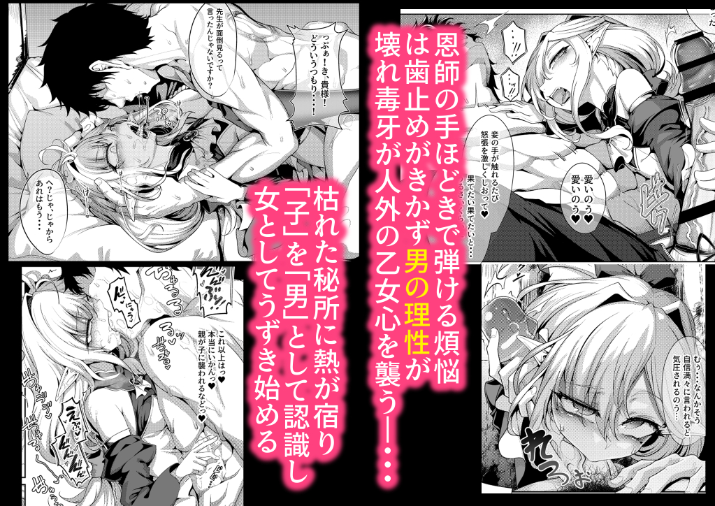 hujinon's tweet photo. C108　サンプル
吸血鬼ロリババアが拾った孤児を育て、女の扱いすら一人前の男に育て上げる純愛漫画になります。
詳細は固定ツイートとツリーに！
当日はよろしくお願いします！ https://t.co/Jc8iJ1j67P