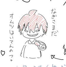 073mpdpwm's tweet photo. 私ショタコンなんで‼️(大声) https://t.co/5fByt80PZO