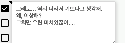 cherrishluv_'s tweet photo. @youcommu2 쮜엔장ㅜㅜㅜㅜ 민첩하게살아야겟다..
이거참좋느를준다고생각합니다
우린미쳐있잖아..... https://t.co/SxOYp7dmnp