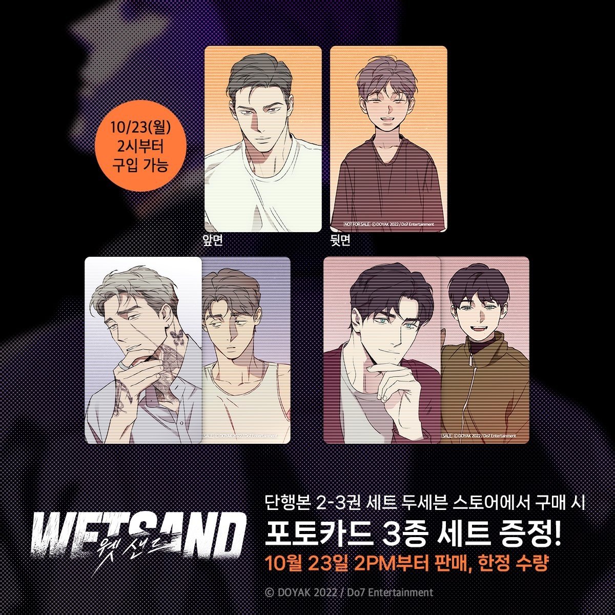 xtrzec's tweet photo. ❣판매❣
웻샌드 포토카드 3종 세트(스토어 한정 포토카드 특전) (미개봉) 판매합니다

👉6.3 (배송비별도) 

sell⭕
buy❌

💌구매문의는 DM💌

웻샌드 포토카드 
웻샌드 포카
웻샌드 한정 포토카드
TJ 
도약 bl 
웻샌드 WetSand
DOYAK  WetSandPhotocard wetsandpoca WetSand웻샌드 limited 물밤 https://t.co/FaGB5p9gl4