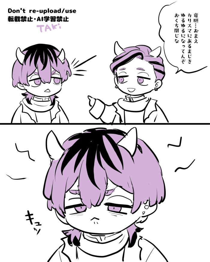 TAKi_rkgk's tweet photo. ゆるゆるお口ネタ
セルフリメイクです https://t.co/6UrrCMvNJL
