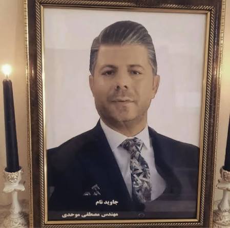 HichkasOfficial's tweet photo. One in tens of thousands.

Iranian patriot #MostafaMovahedi, murdered by the Islamic Republic terrorists.

And the world ignored the largest massacre in recent history.

#IranMassacre‌
#JavidShah https://t.co/G1UfH3ZEop