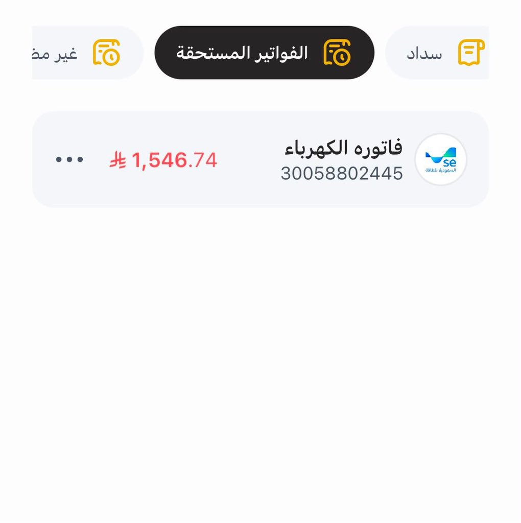 _salamah1991's tweet photo. #ند_ال

من الخاص
من فترة مرض أبوي ومع الظروف والتزاماتنا صار فيه تقصير وتراكم بفاتورة الكهرباء اليوم أطلب فزعتكم، اللي يقدر يساعدني فيها الله يجزاه عني خير ويكتبها في ميزان حسناته، واللي ما يقدر لا يحرمني من دعوته

رقم الفاتوره 30058802445

رمز السداد 002 https://t.co/Q14mKncIkt